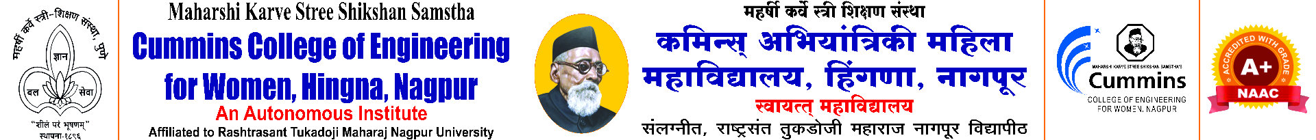 Cummins College of Engineering for Women, Nagpur