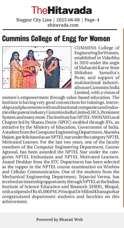 Cummins College of Engg for Woman