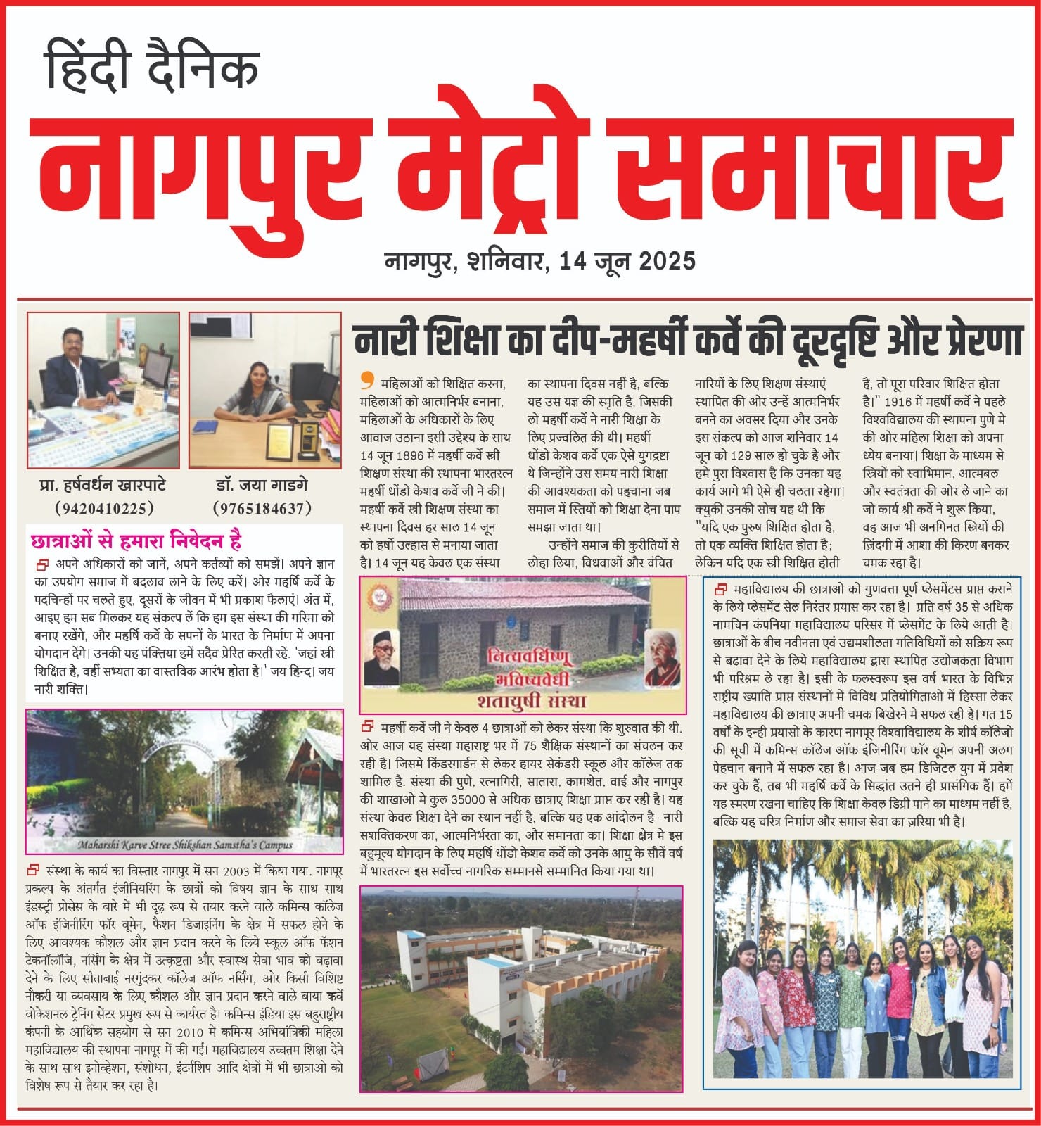 Nagpur metro station