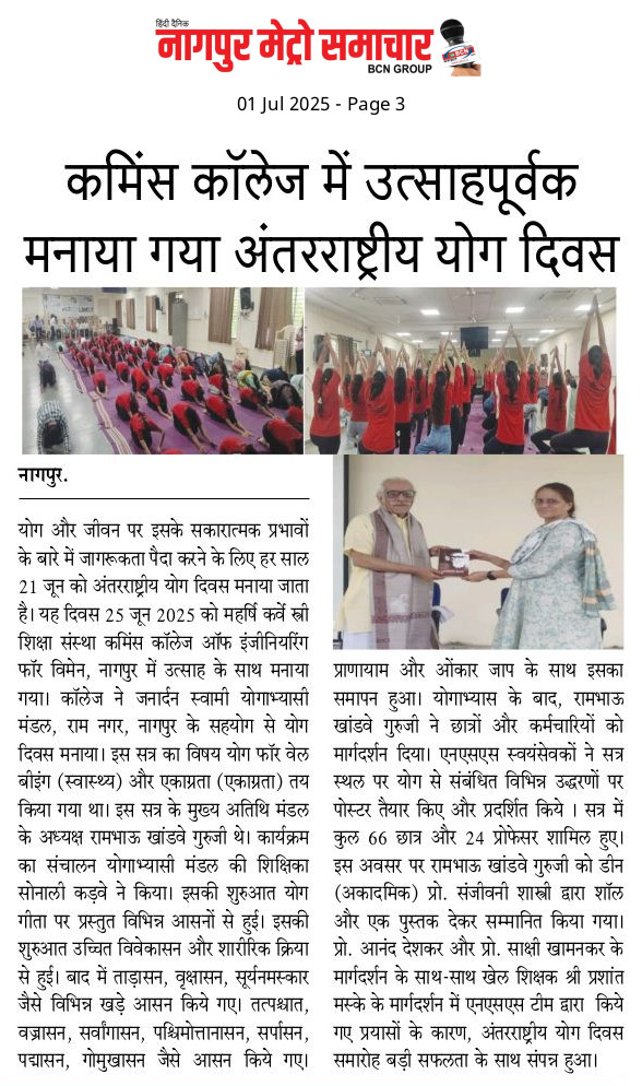 International Day was celebrated at cummins college