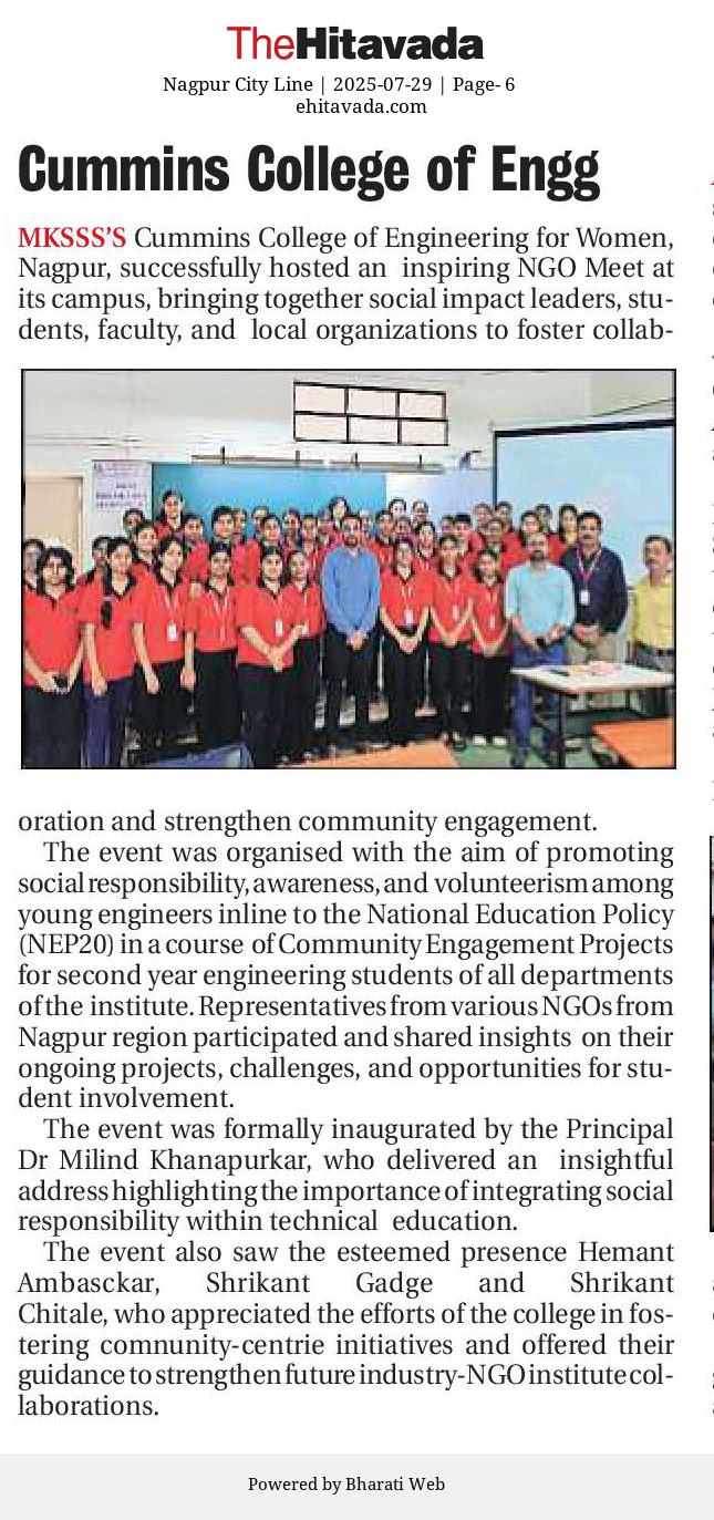 Cummins College of Engg