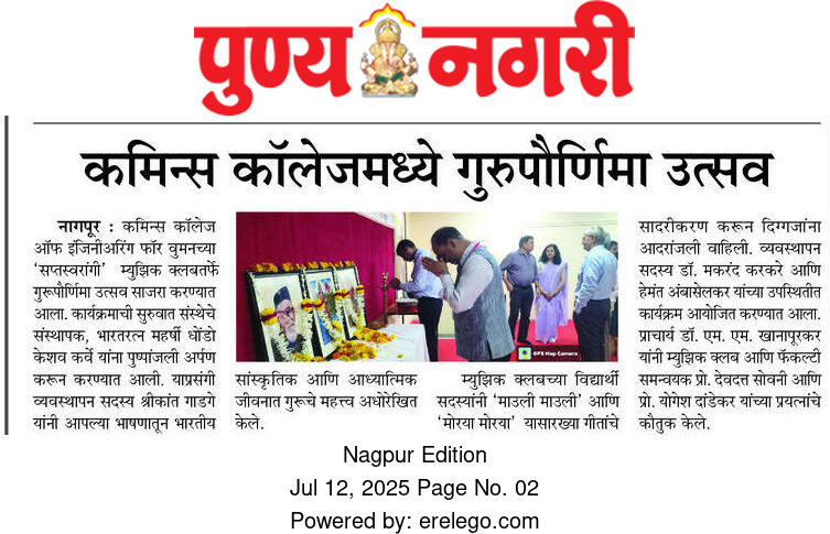 gurupornima festival