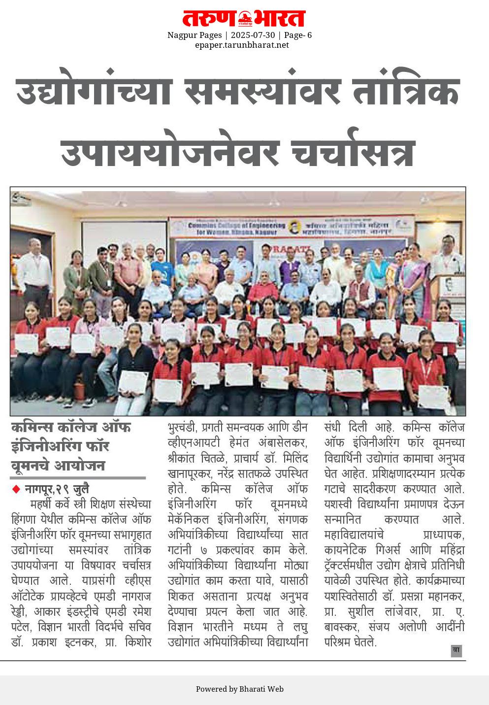 A discussion session on technical solution and planninf for industrial problems